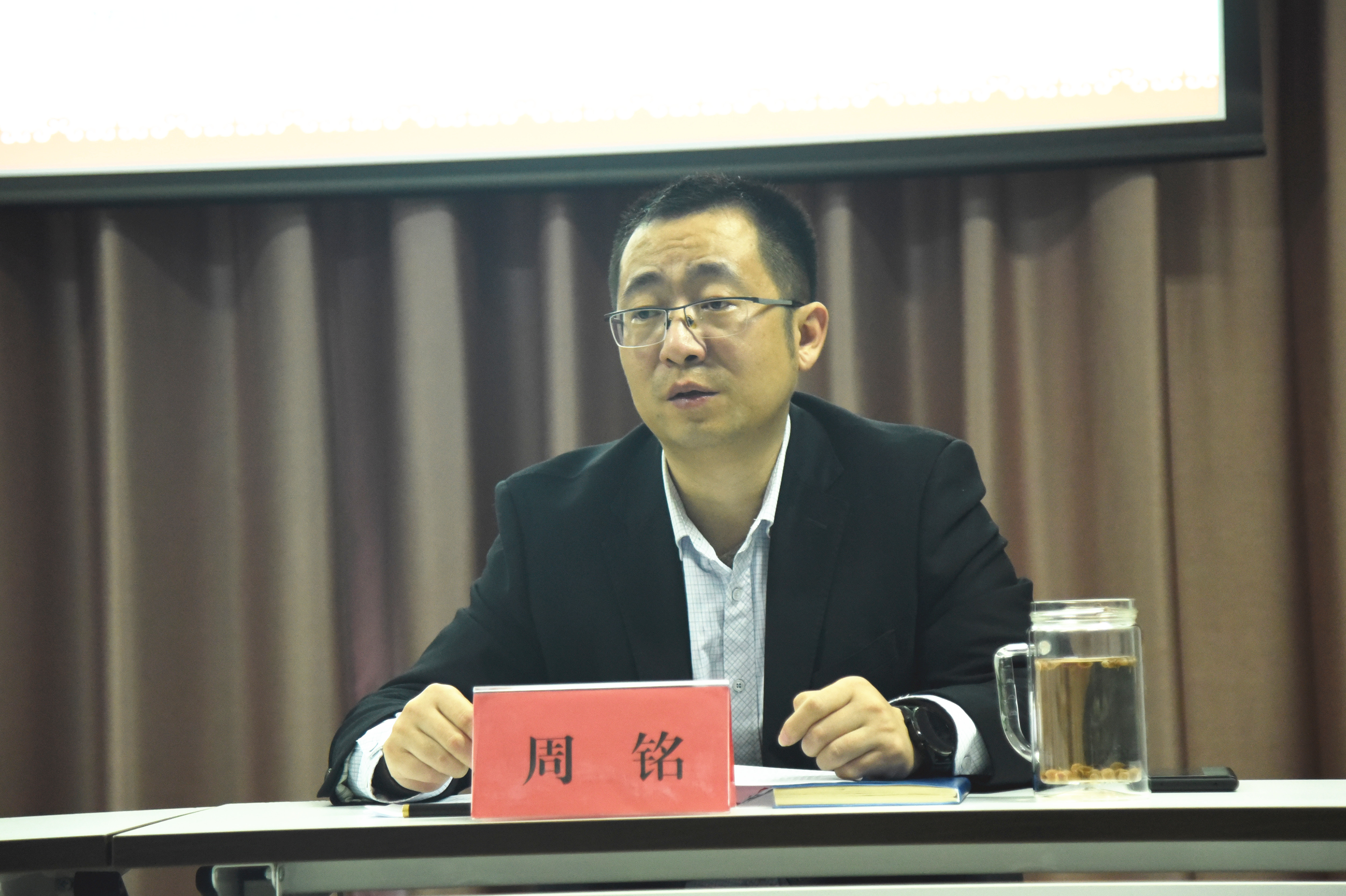 爱体育首页2020年年会暨2019年度表彰会议顺利召开